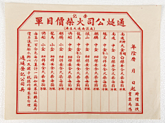 龙湖小徐采集到1