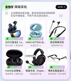 苏苏-SuSu采集到楼层
