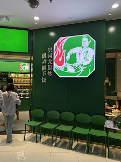 婷宝宝呀采集到罗总参考