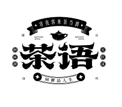 45款-复古AI矢量花纹老宋体笔画素材合成文件下载-字体传奇网（ZITICQ）