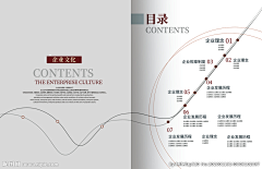 SiloveXin采集到PPT、画册、网页设计