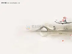 水墨背景图片素材