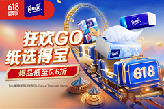 星星93采集到双十一
