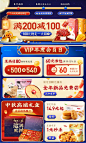 百草味旗舰店