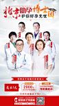 #今天最后一天会诊##昆明送子鸟医院#看不孕来送子鸟更安心预约专享：2000元生育关怀基金援助0等待：与资深助孕专家团零距离就诊北京助孕博士团联合会诊只剩今天 天专家号所剩不多，想好孕快抓紧时间预约吧 ​​​​