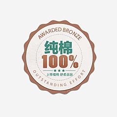 勋章 (5)