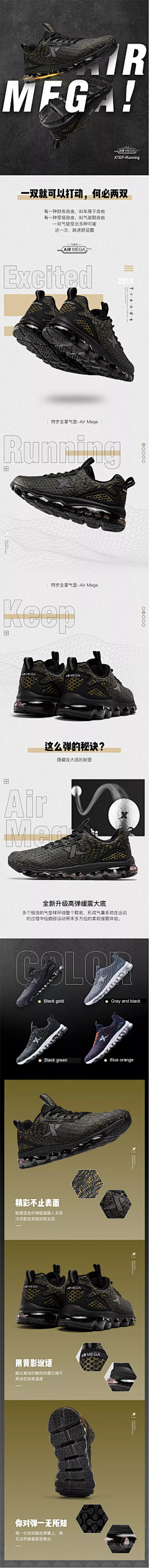 l1AMmes采集到版式