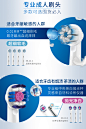 Oral-B/欧乐B电动牙刷头替换头家用软毛声波小圆头-tmall.com天猫
