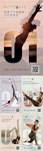 数字早安海报-源文件