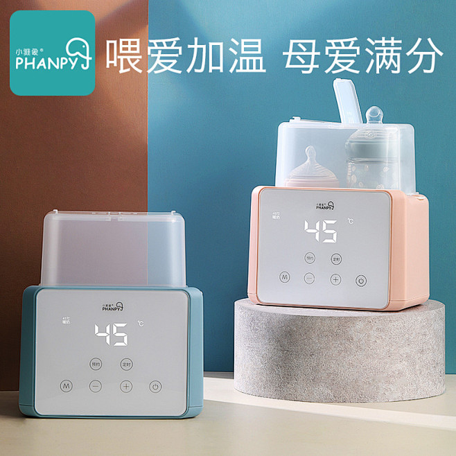 小雅象智能双筒暖奶器暖奶器婴儿智能恒温加...