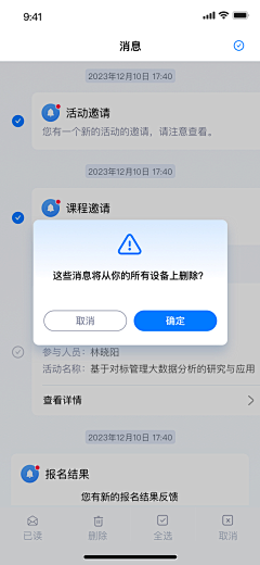 Icydesign采集到UI_Toast/Dialog/Alerts/浮层