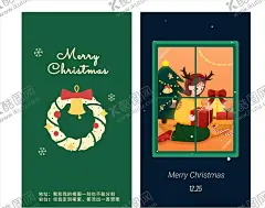 圣诞节日快乐简约手绘插画海报 【酷图网】圣诞节,圣诞节海报,圣诞节许,平安圣诞,圣诞,圣诞元素,圣诞活动,圣诞老人,圣诞祝福,圣诞节日,圣诞海报,圣诞广告,圣诞节广告