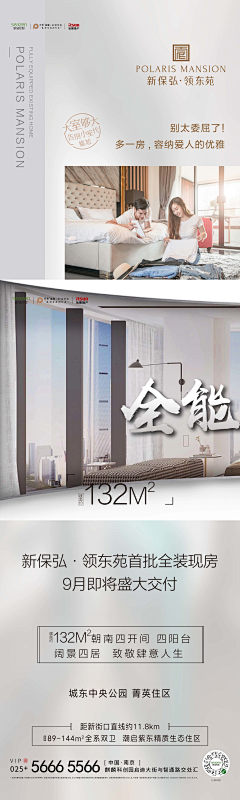 YANGE™采集到正荣府参考