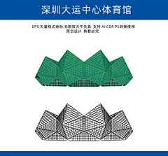 深圳大运中心体育馆
