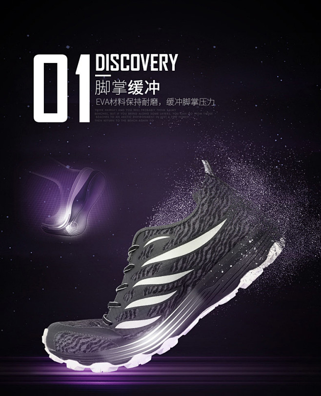 Discovery跑步鞋 男女夏徒步鞋越...