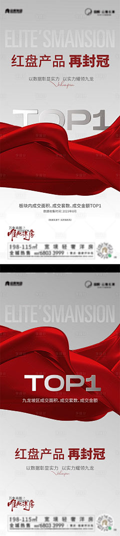 淡淡设狼采集到热销飞机稿