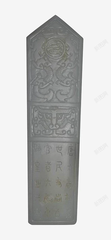 刻有纹样的令牌 免费下载 页面网页 平面电商 创意素材图片_中国古代花纹图片素材-花瓣网