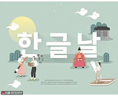 中秋佳节 圆月当空 祈福人群 简约新年插图插画设计AI ti209a9405 人物插画 现代生活