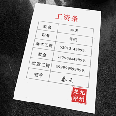 AGQi采集到证件