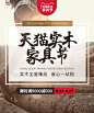 海报无线