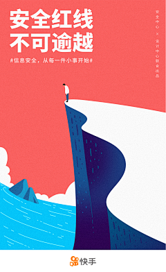 吃不pang的七间采集到海报-创意