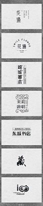 字形设计 ​​​​