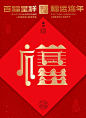 广西福-----   漓江水碧，飘三姐福歌，三山奇秀，登画中仙洲。