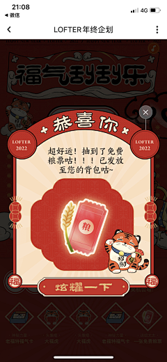 仙人掌温室采集到h5