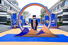 Ciara🎭采集到户外立体字