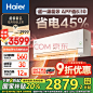 【海尔KFR-35GW/E1-1Pro】海尔（Haier）净省电Pro 1.5匹新一级能效变频省电 冷暖 卧室挂机空调 KFR-35GW/E1-1Pro 国家补贴 以旧换新【行情 报价 价格 评测】-京东