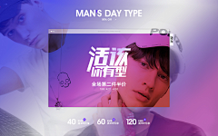 我木得感情丶采集到没道理