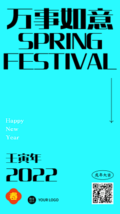 春节系列海报冰糖葫芦喜庆祝福GIF动态海报