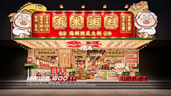 Bigeyes采集到品牌