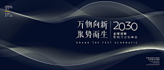 忧蓝曳止采集到Banner/主KV/视觉