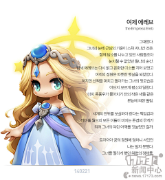 ╰︶____ωǒ憧乄憬❤采集到Q版角色