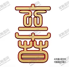 立春仿隶书花字烫金效果设计 【酷图网】立春,立春节气,24节气,二十四节气,传统节气,立春艺术字,隶属立春