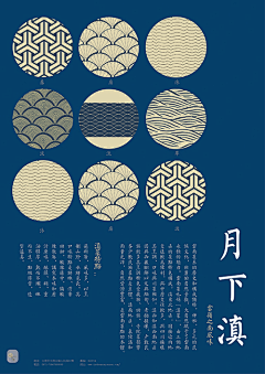 Mufenaa采集到hai'bao