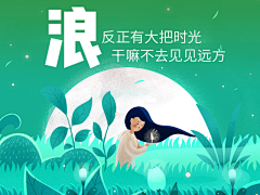 缈沉烟采集到banner