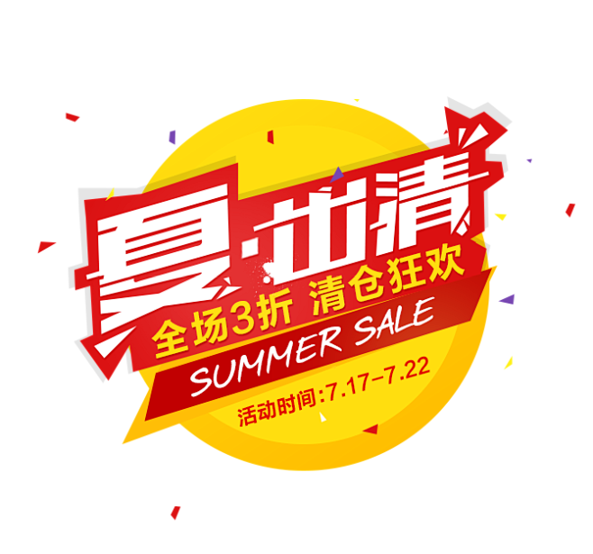 【多图】最热 - 最热单品，最热女装，最...