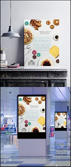 简约面包糕点海报