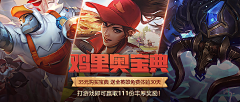 Chris葵采集到banner