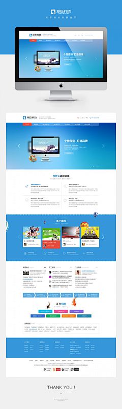 Jeack郑采集到WEB-科技 手机 数码类