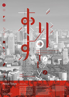 6535434355657采集到字体设计