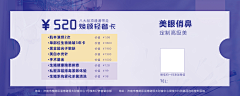 小i+采集到i-物料