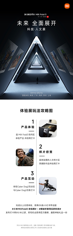 用户TaEWZW3F采集到商业
