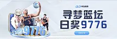 艾弗森BB贝博平台正式上线 打造体育娱乐一站式新体验