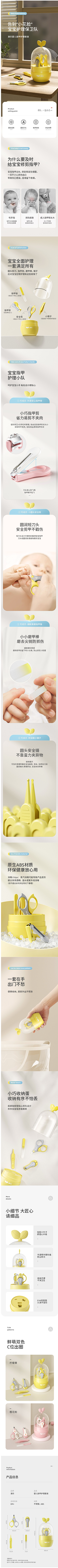 小海绵ling采集到版面参考