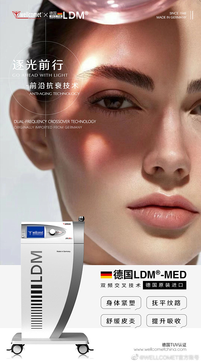 @WELLCOMET-LDM 的个人主页...