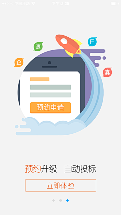 小资格调er采集到微信长图