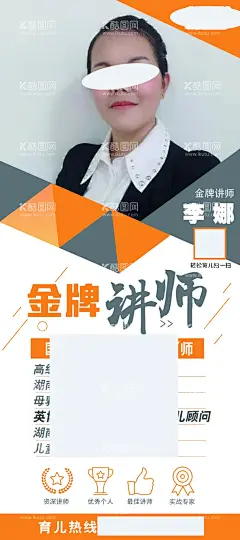 英博奶粉展架  - 源文件下载【酷图网】金牌讲师,英博奶粉,易拉宝,奶粉海报,门型展架,